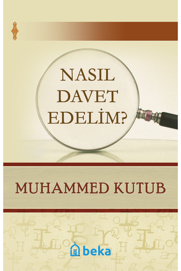 Nasıl Davet Edelim? Muhammed Kutub - 1