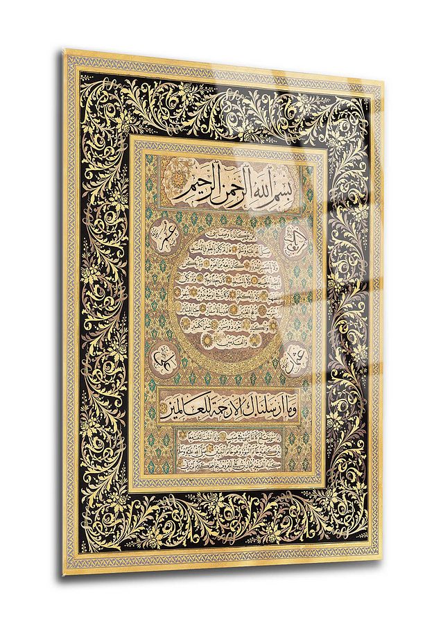 Hilye-i Şerif Cam Tablo-islami Tablo-dini Tablo - 3