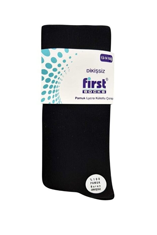 School Socks Patternless Toe Seamless 100% Cotton Quality - 1