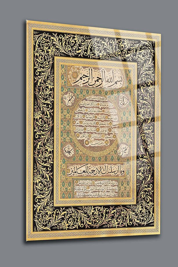 Hilye-i Şerif Cam Tablo-islami Tablo-dini Tablo - 1