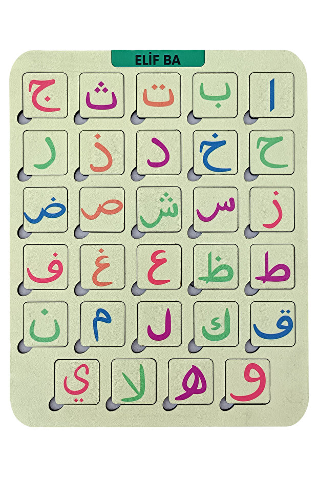 أحجية الصور المقطوعة التعليمية الخشبية إليف با الأبجدية العربية بولتاك