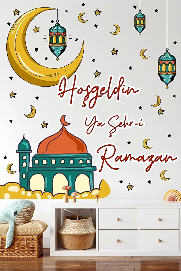 مجموعة ملصقات حائط على شكل دب رمضان - 1