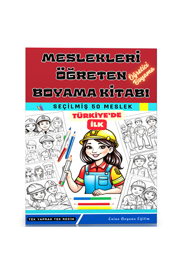 كتاب تلوين تعليم المهن (50 مهنة فائقة)
