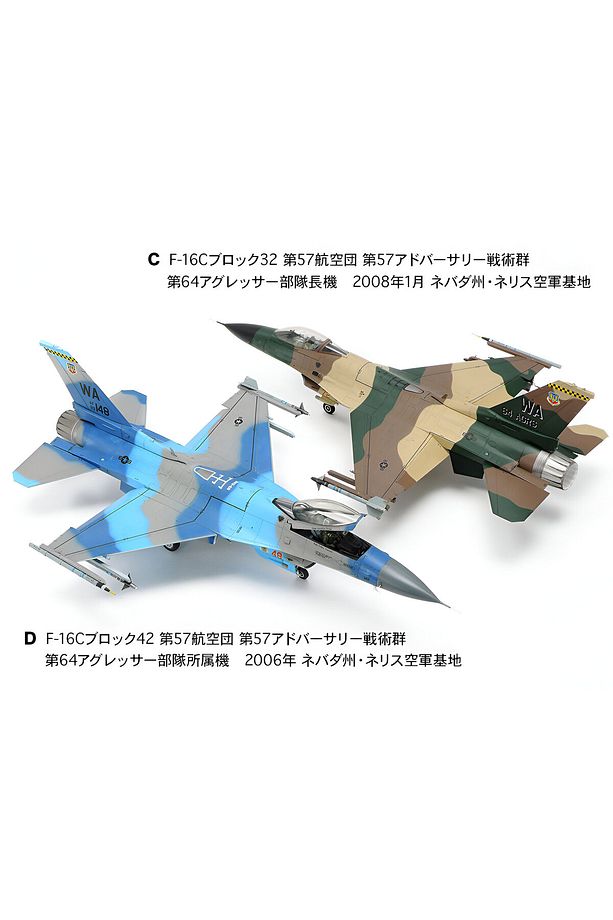 1/48 US. F-16C/N Agressor/Adversary Plastik Uçak Maket Kiti, Demonte Hobi Seti - 5