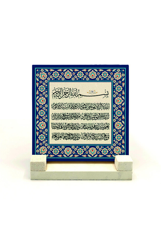 سطح مكتب من الحجر الطبيعي المطبوع من Verse-el Kursi 10x10 Kh-60