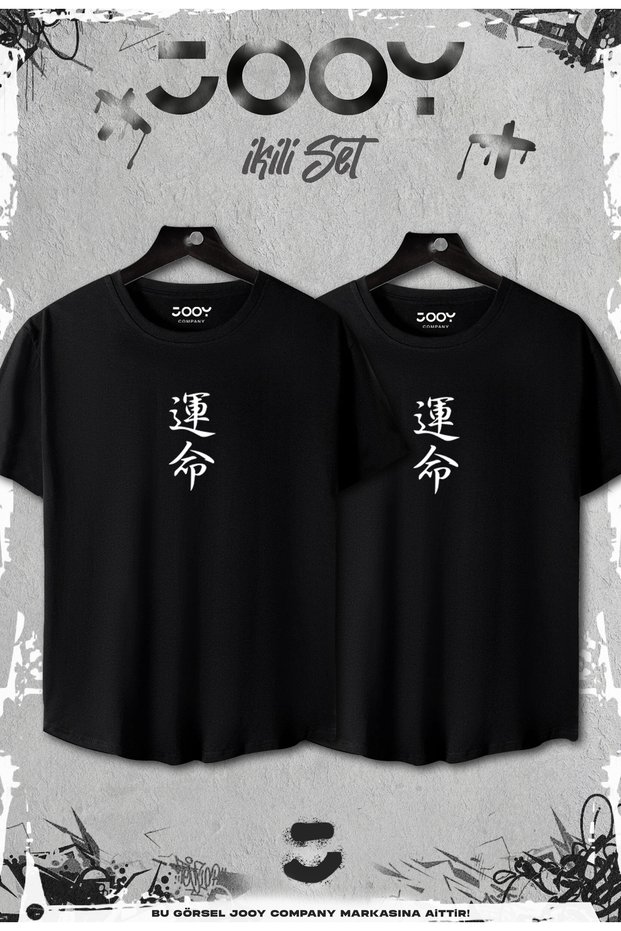 Black Set of 2 Japanese Printed Slim Fit Oval Cut T-shirt