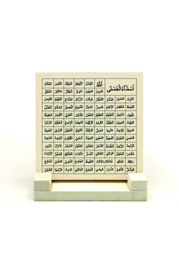 سطح مكتب من الحجر الطبيعي مطبوع عليه 99 اسمًا من الله Esma-ul Hüsna 10x10 Kh-134