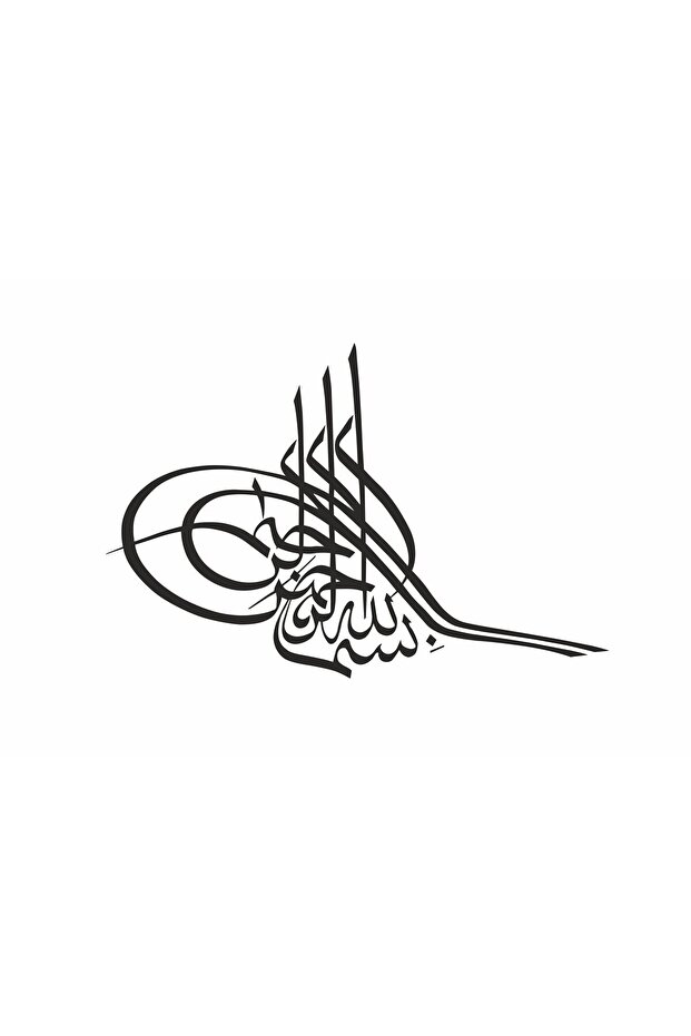 Ottoman Tughra 20X15 cm Sticker for Car, Motorcycle, Laptop, Glass Sticker