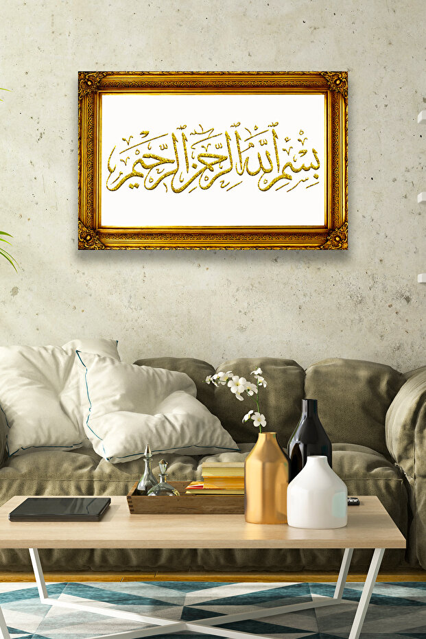 لوحة طراز بسم الله الحمدلي الإسلامي، ديكور جداري منزلي ديني بتصميم بسم الله، 30 × 40 سم