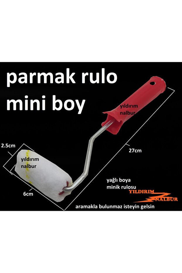رولة طلاء صغيرة - 2
