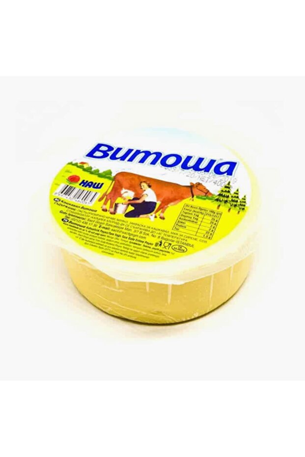 Vitoşa Kaşkaval - 400 G - 1