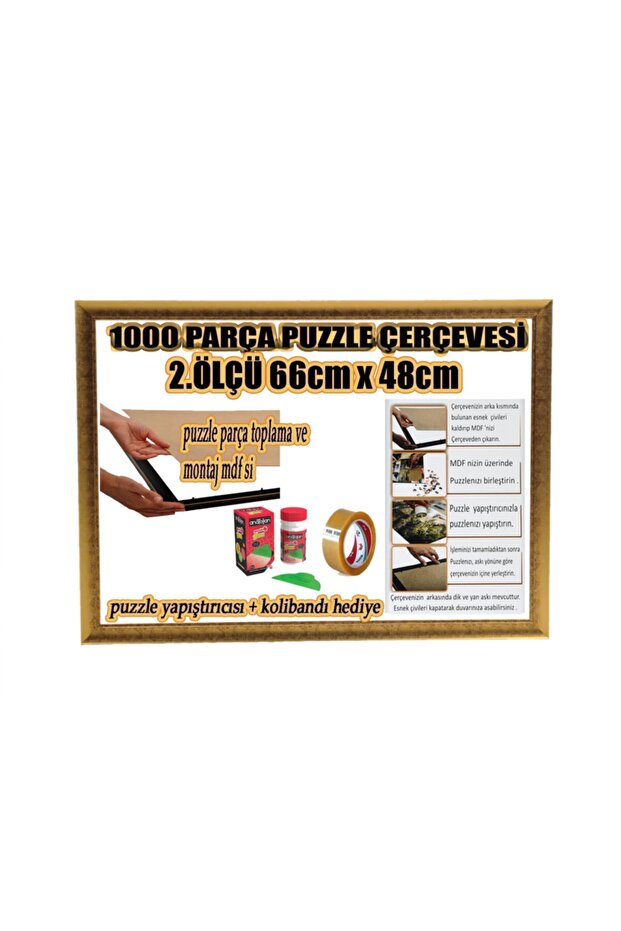 اطار بازل 1000 قطعة بدون زجاج - مقاس 2 66 سم × 48 سم - لون ذهبي - عرض الإطار 32 ملم