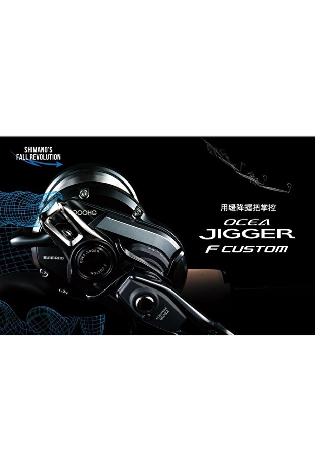 Ocea Jigger F Custom 2001 NR Jigging Makinesi - 2