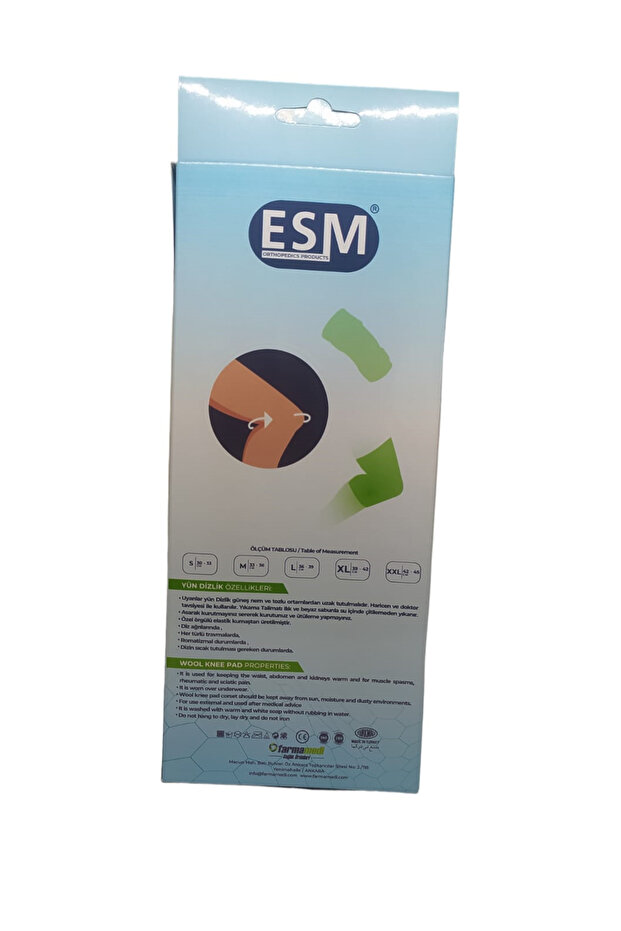 Protective Wool Knee Pads - 4