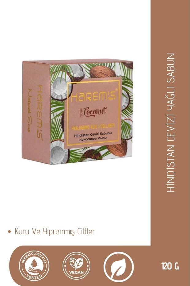 صابون حريم جوز الهند - 120 جم - 1