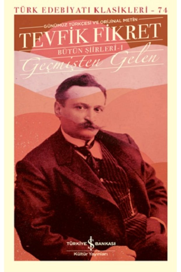 From the Past - Complete Poems 1 (Hardcover)