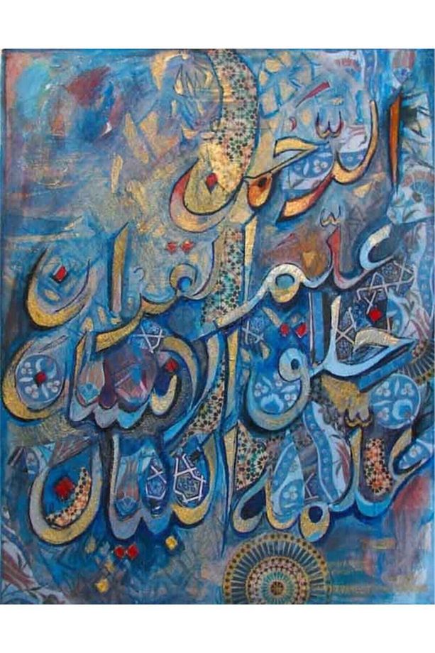 Sanat | Ayet Kaligrafi | Elmas Mozaik Tablo / Boncuk Goblen Yapıştırma 54x70cm E20202597m - 1
