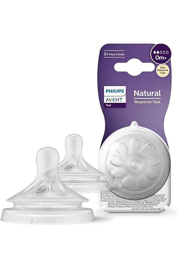 حلمة رضاعة مكونة من قطعتين من Avent Natural Response، مقاس 2، 0 شهر