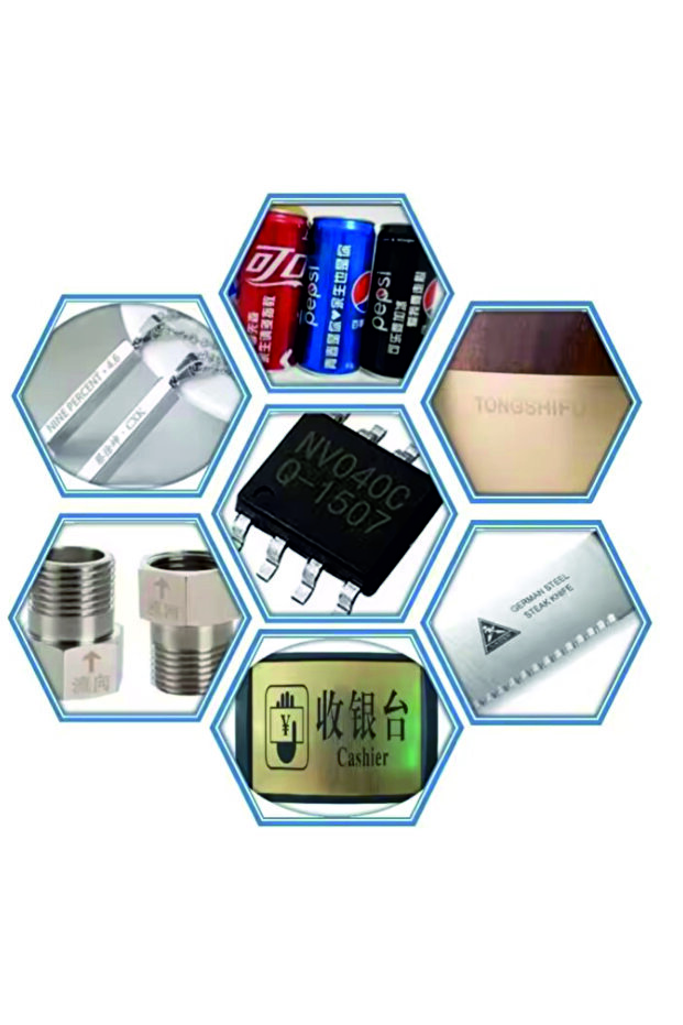 fiber lazer markalama 30w - 6