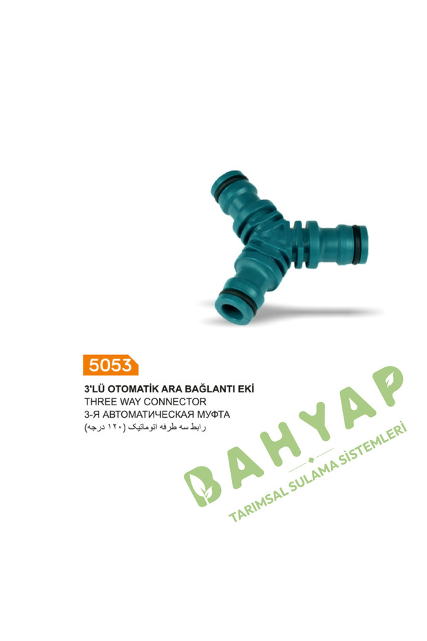 Three-Way Automatic Interconnection Hose Attachment - 2