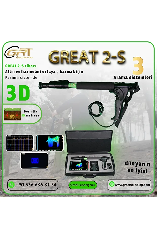 GREAT 2-S - 1