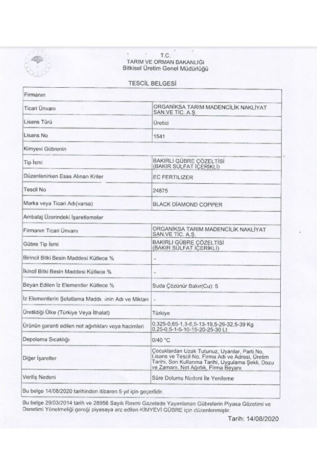 Black Diamond Copper 20 LT - 2