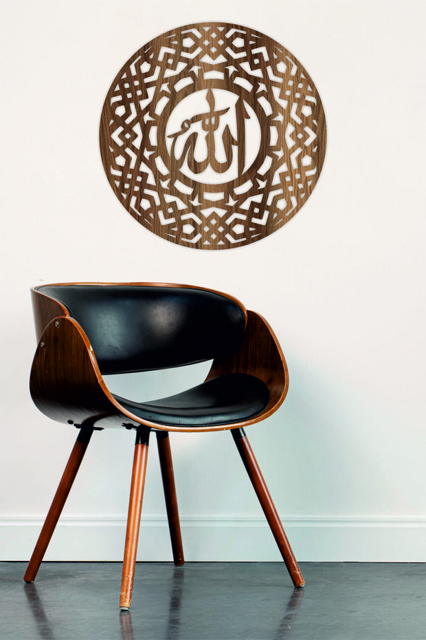 لوحة حائط MDF مزخرفة مع كتابة الله