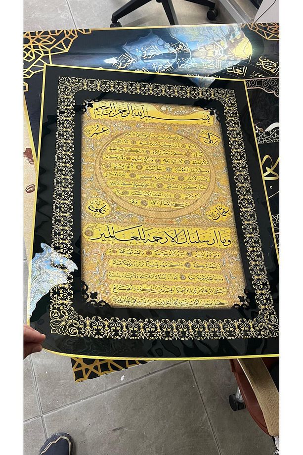Yapışkanlı Hilye-i Şerif Tablo - 2