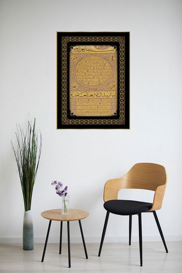 Yapışkanlı Hilye-i Şerif Tablo - 1