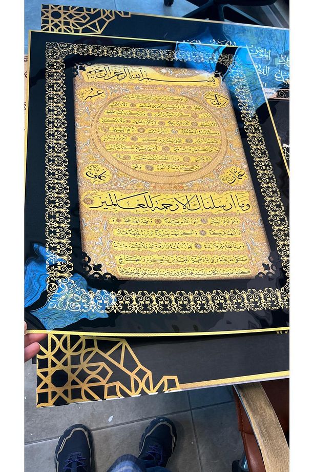 Yapışkanlı Hilye-i Şerif Tablo - 3