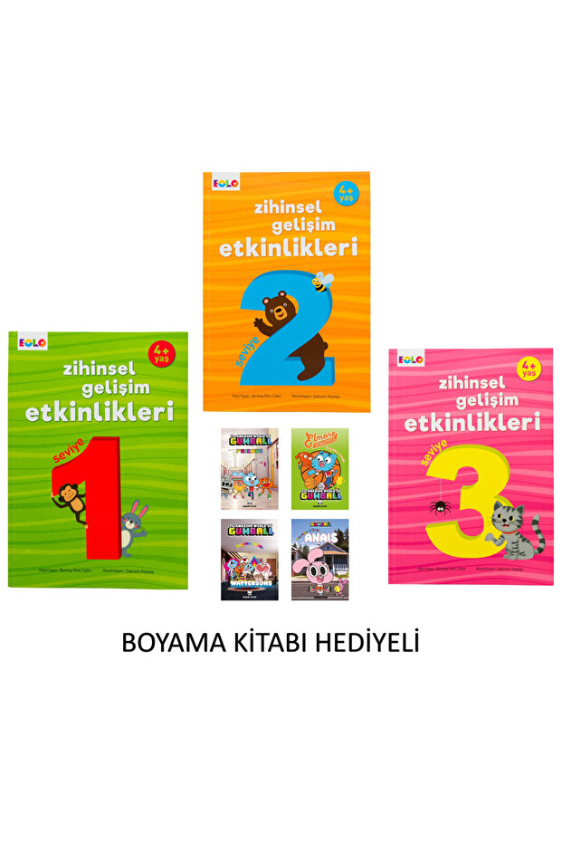 أنشطة التطوير العقلي للأعمار من 4 سنوات فما فوق - هدية كتاب تلوين واحدة