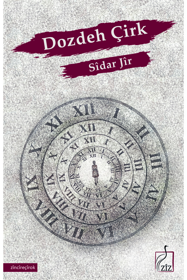 Dozdeh Çirk - Sîdar Jîr