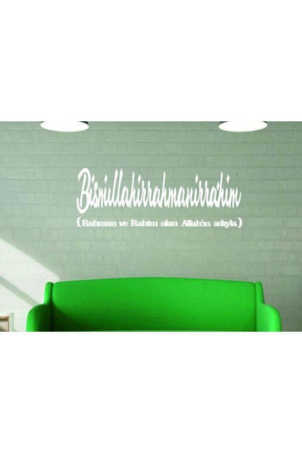 The Key to Every Business Bismillah (White Color)
