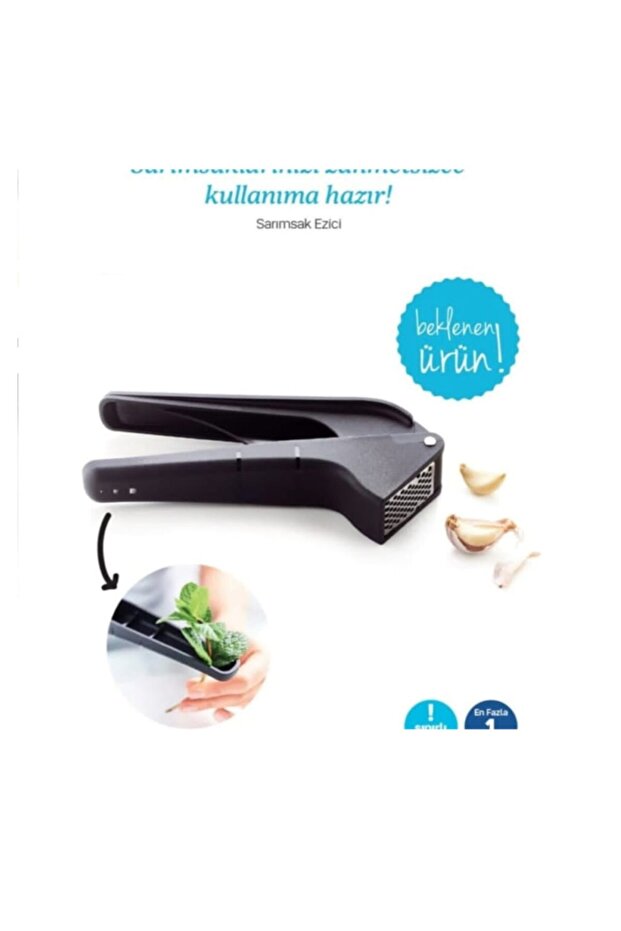 كسارة الثوم - 1