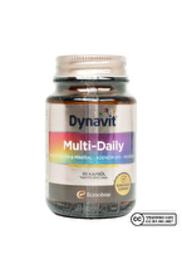 Multi-Daily 30 Kapsül ( 1 ADET ) - 1