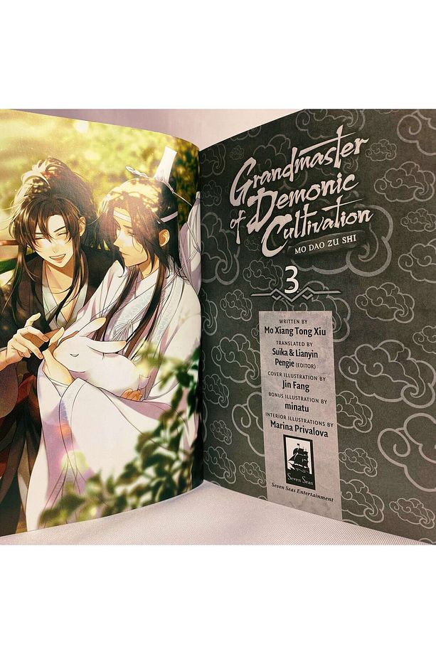 Grandmaster of Demonic Cultivation: Mo Dao Zu Shi (Novel) Vol. 3 / Volume 3 - Mo Xiang Tong Xiu - 3