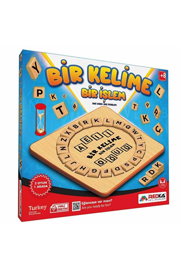 كلمة عملية مرخصة المنتج - 1