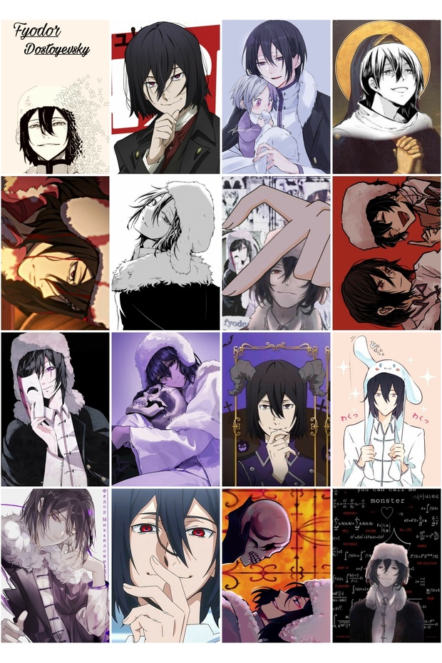 Fyodor Dostoyevsky Bongou Stray Dogs - 16'L Photocard Set