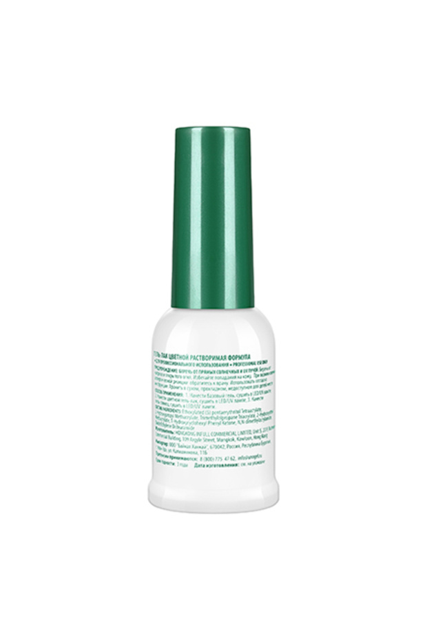 Oje 12 ml Beyaz Kod : 001 - 5