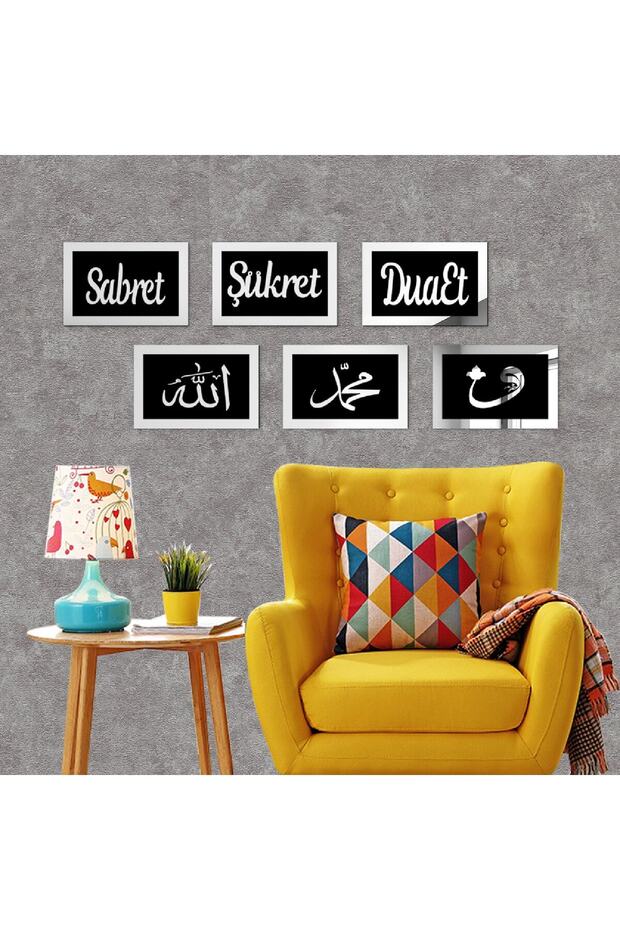 Patience Gratitude Prayer Allah Muhammad Vav Set of 6 Black Silver
