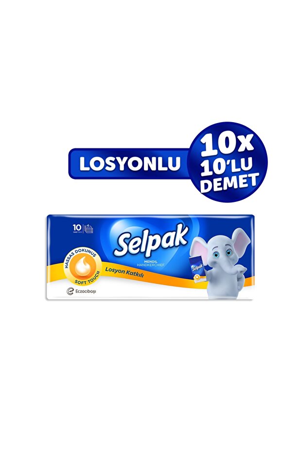 ® مناديل مبللة باللوشن 100 قطعة (10*10)