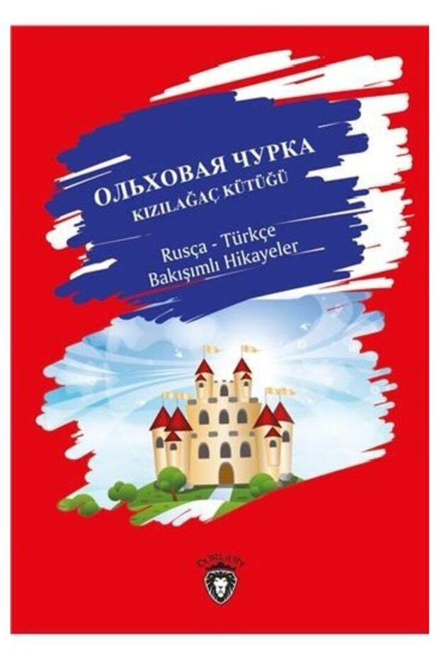 Kızılağaç Kütüğü Rusça - Türkçe Bakışımlı Hikayeler - - Emel Saatçi Kitabı
