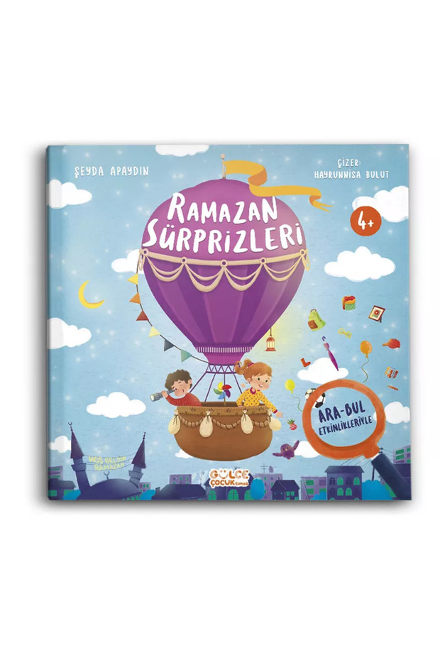 مفاجآت رمضان - مع الأنشطة البحثية