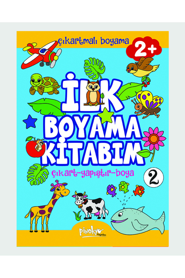 My First Coloring Book with Stickers - Ages 2 - 2+