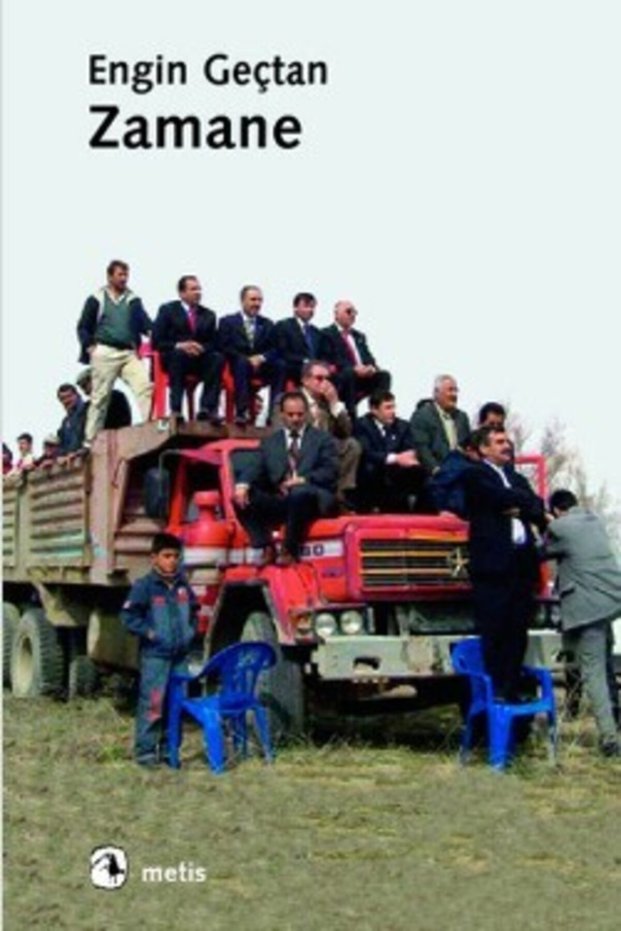 زمان