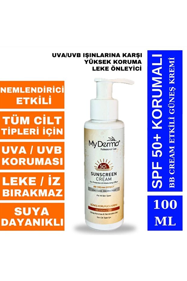 كريم حماية من الشمس SPF50+ 100 مل كريم BB فعال