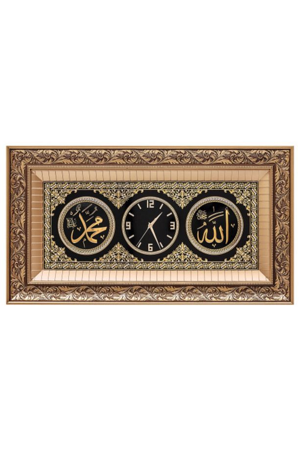 45x84 Cm - Ayetli Saat Ismi Celil-ismi Nebi - Sarı - 1