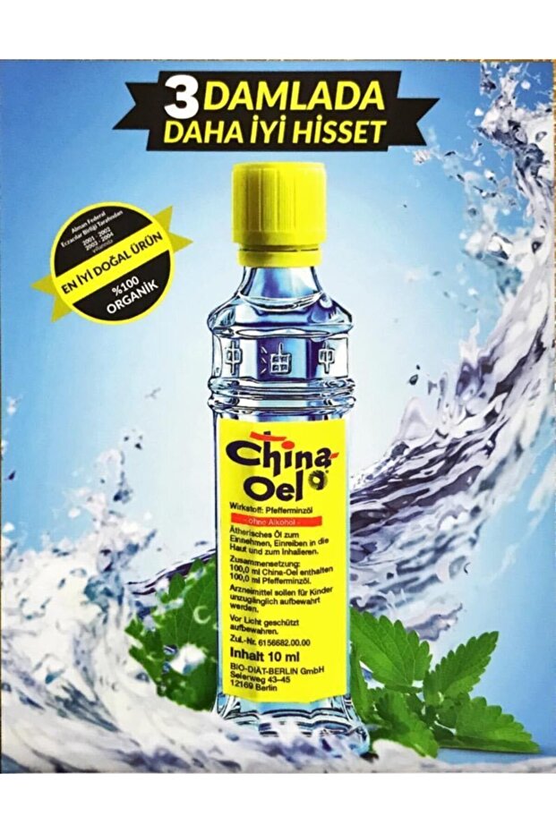 Çin Yağı 5 Ml - 4