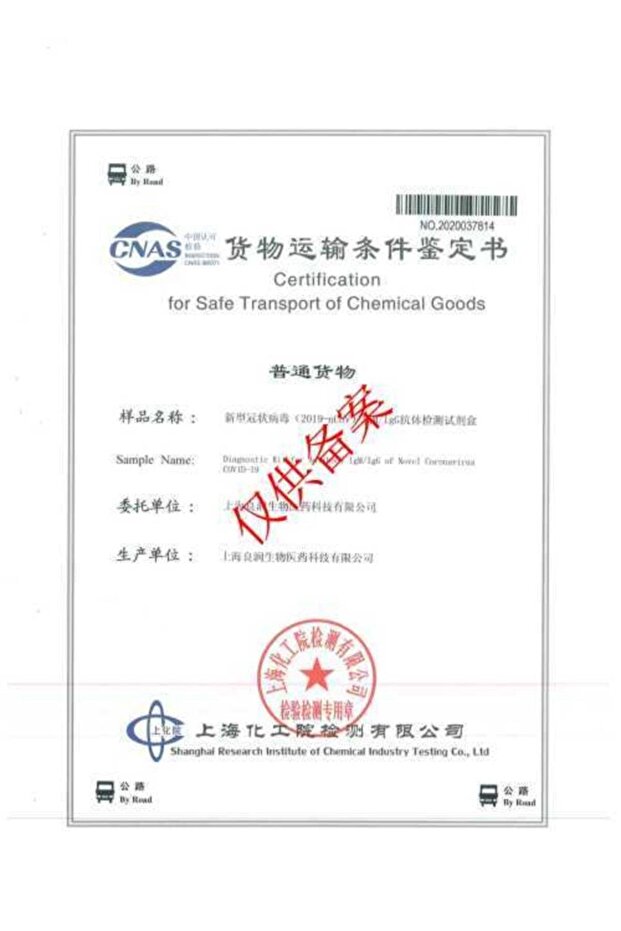 Limos Rapid Test - 9