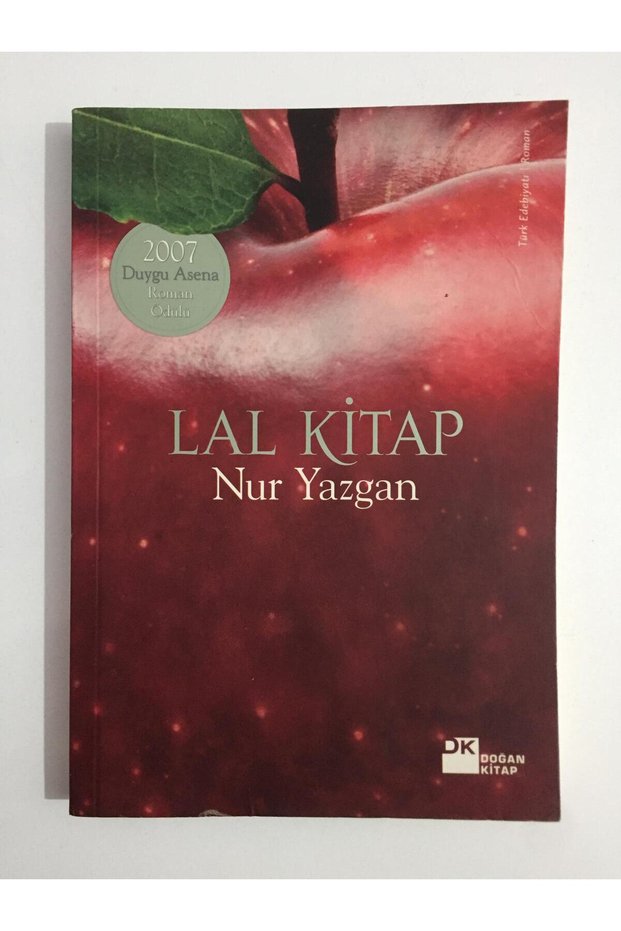 الكتاب القرمزي - نور يازغان